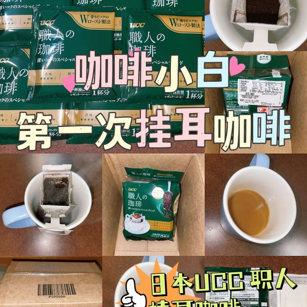 晒货图片