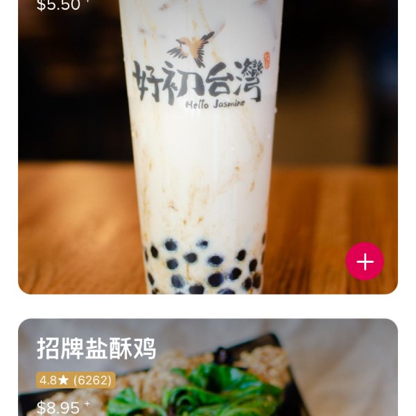 晒货图片