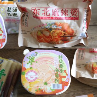 微众测｜『与美』一场与美食的相遇💕...