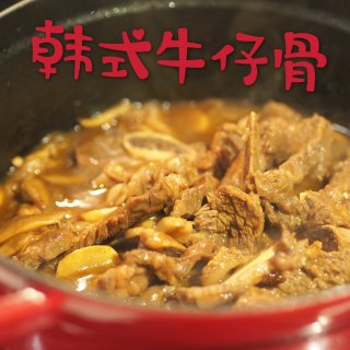 😋 CookWithMe ｜ 超级下饭的...