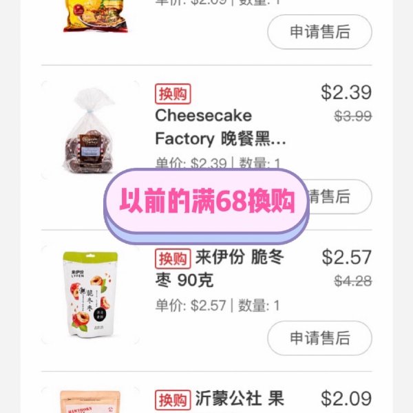 晒货图片