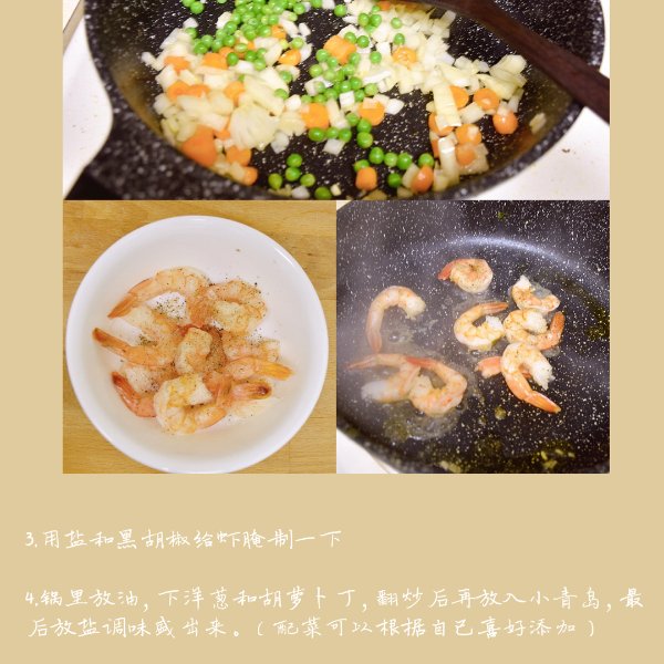 晒货图片