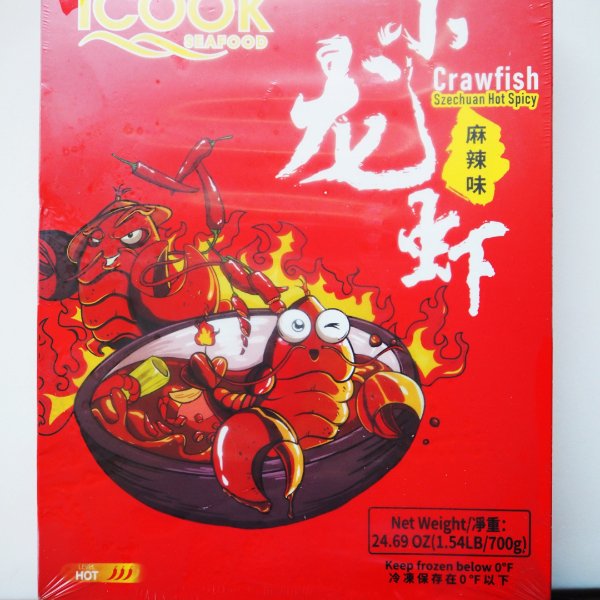 晒货图片