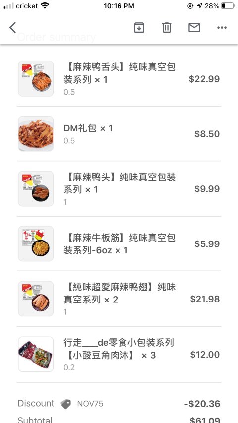 第一次评论晒单，求中！很爱吃他们家的麻辣鸭脖，鸭舌有点小贵，但看见打折也买了，他们家的酸豆角肉沫我老公也很喜欢，配粥吃很棒。