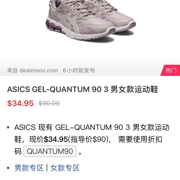 晒货图片