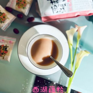 亚米零食｜西湖藕粉，颜值和美味不可兼得✌...