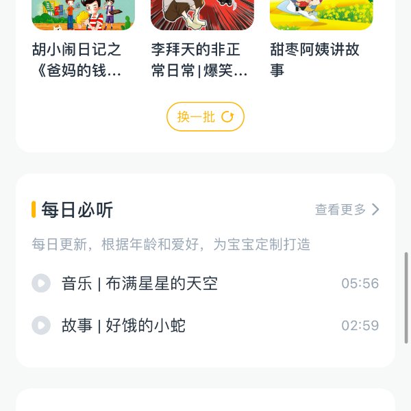 晒货图片