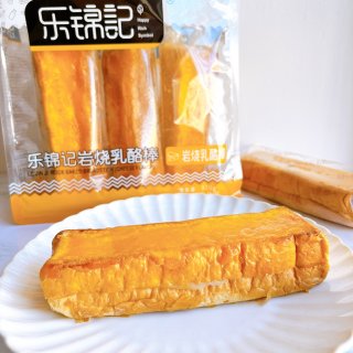 早餐的好选择｜乐锦记·岩烧乳酪棒...