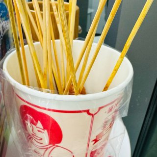 😋④ 杭州 | 喜姐炸串...