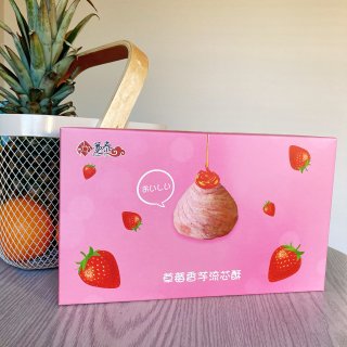 趸泰 草莓香芋流芯酥礼盒 6枚装 300g