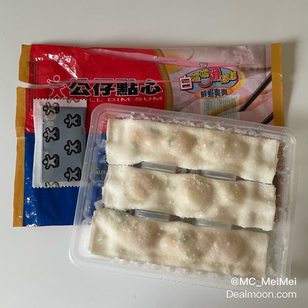 晒货图片