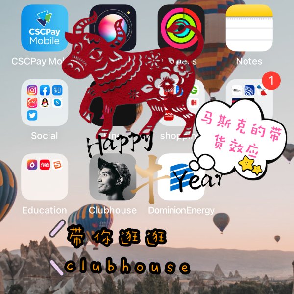 晒货图片