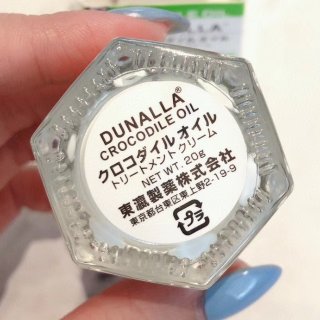 日本dunalla鳄鱼油植物精华滋润护理...