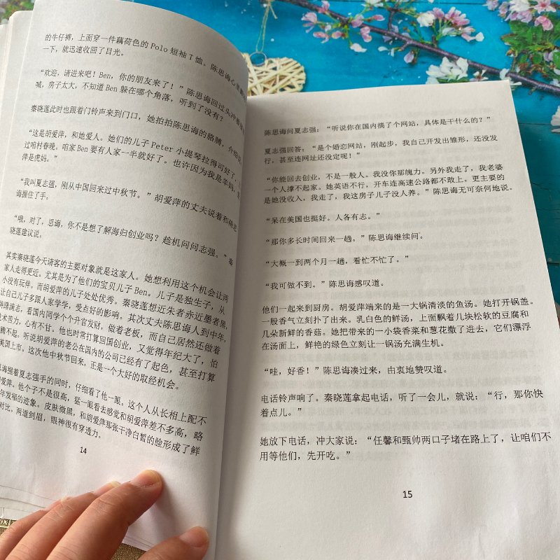 晒货图片