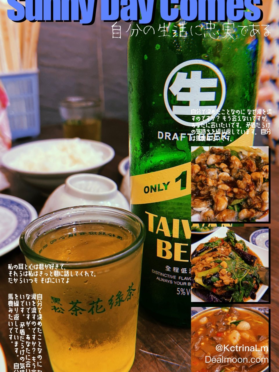 台湾之旅｜喝啤酒吃平价热炒啦🍻...