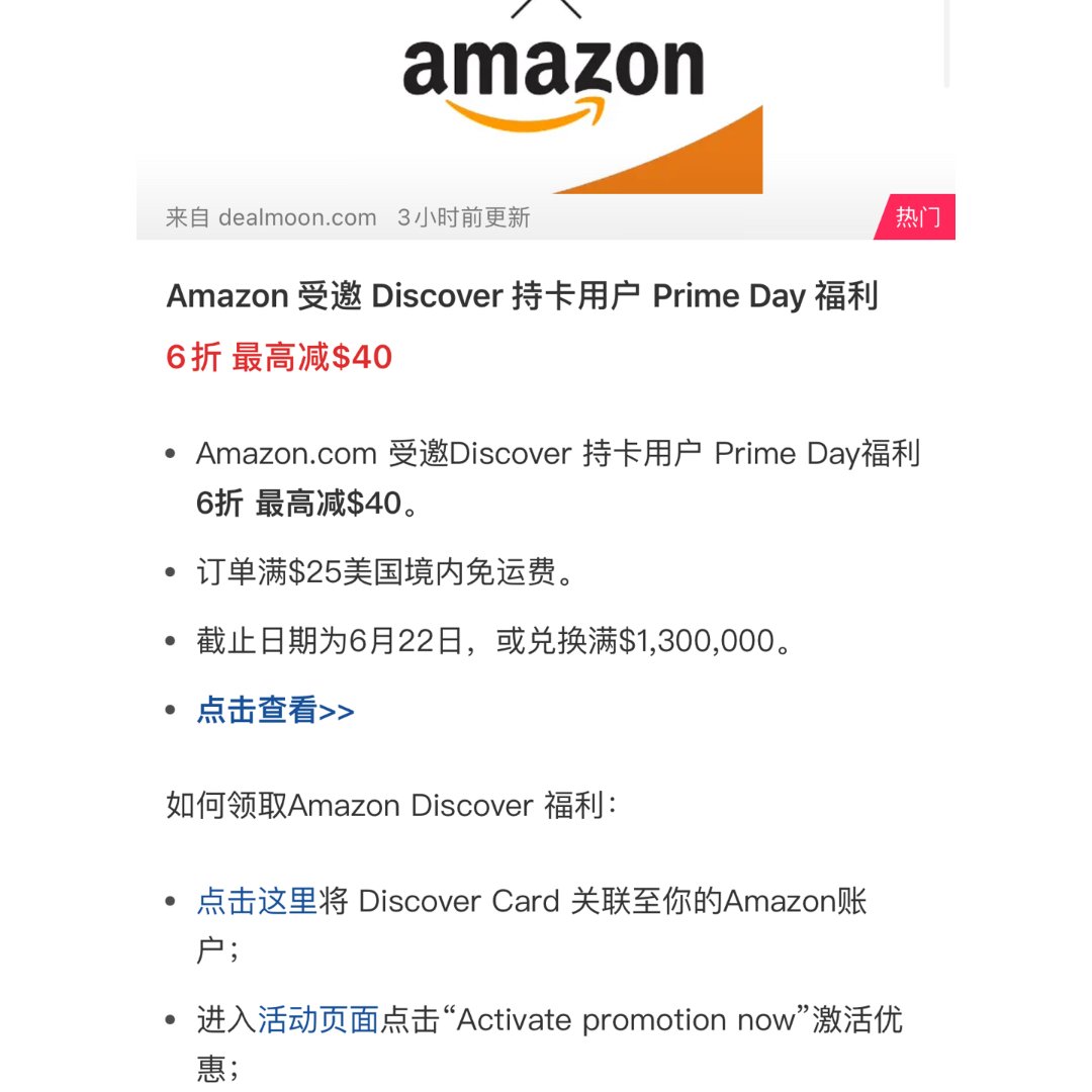 discover & Amazon = ...