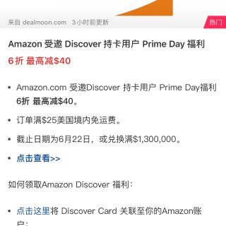 discover & Amazon = ...