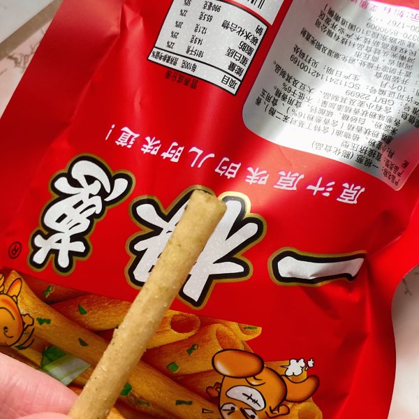 晒货图片