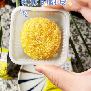 因颜值而买的三味酥屋【北海道流心蛋黄酥】...