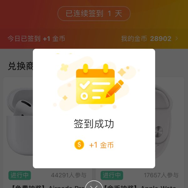 晒货图片
