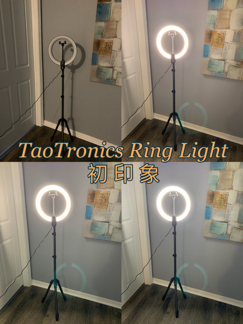 TaoTronics环形灯使用初印象...