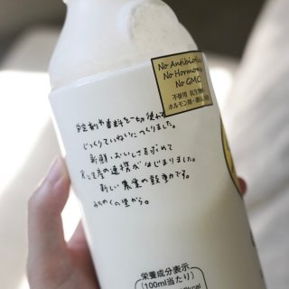 人间四月天｜Mitsuwa｜多田克彦酸奶...