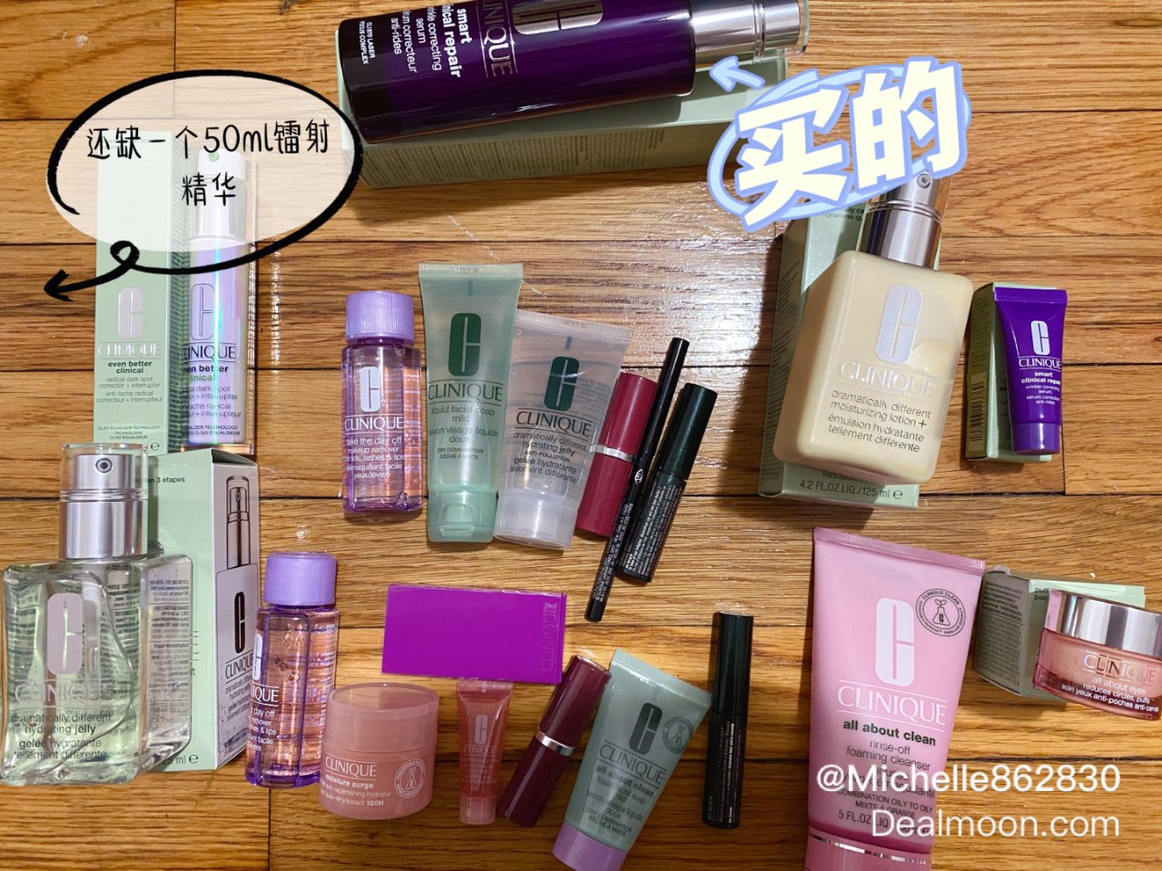 Clinique 倩碧