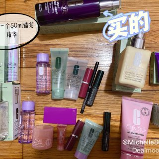 Clinique 倩碧