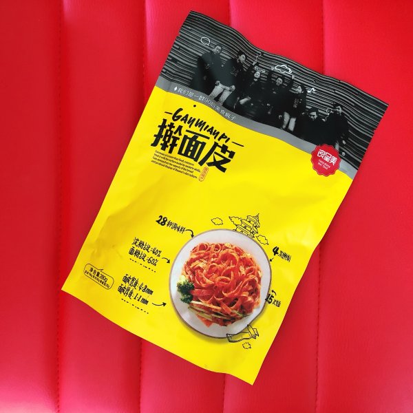 晒货图片