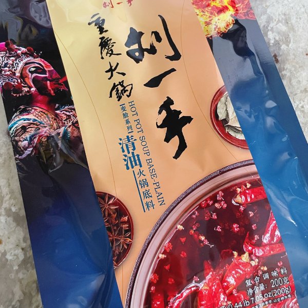 晒货图片