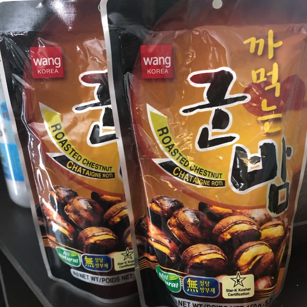 晒货图片
