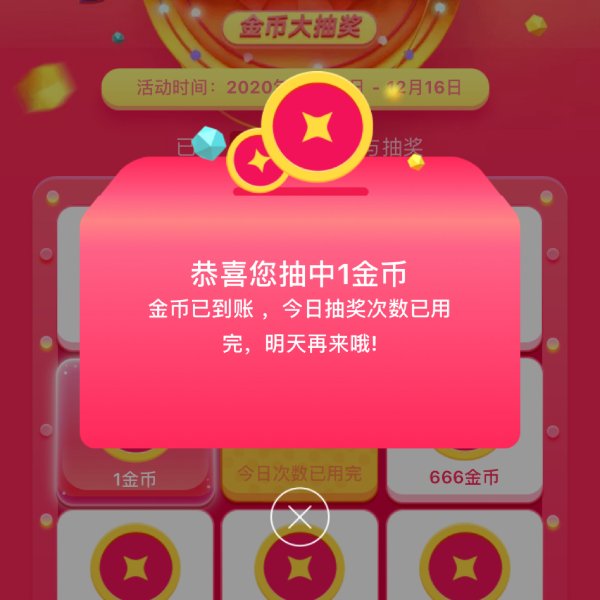 晒货图片