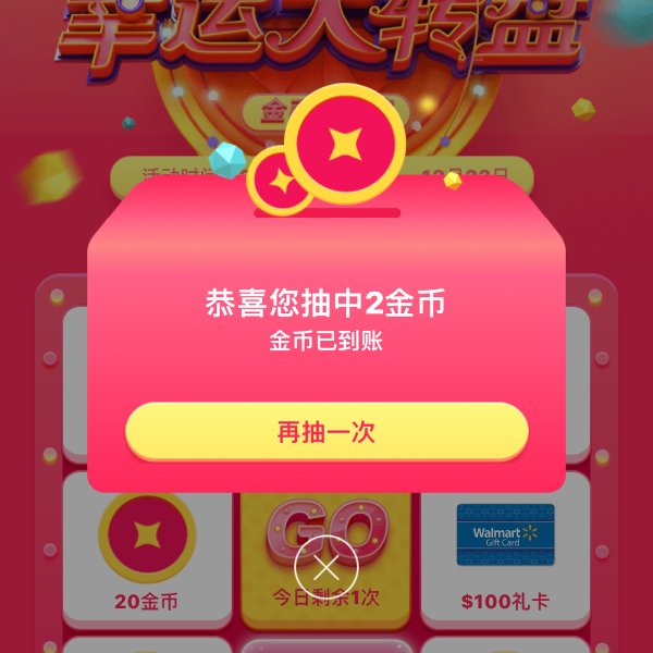 晒货图片