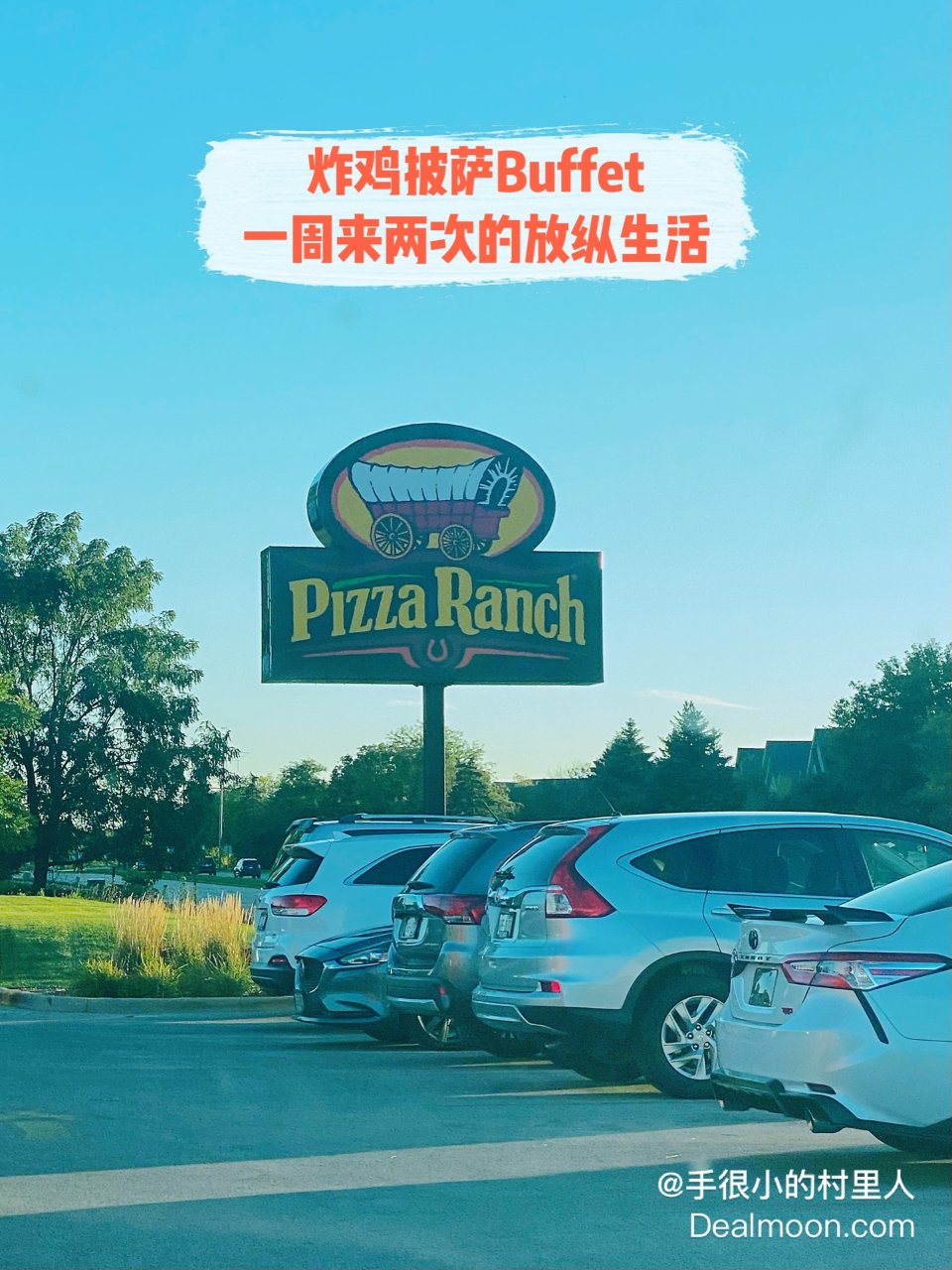 Pizza Ranch，炸鸡披萨汽水冰淇...