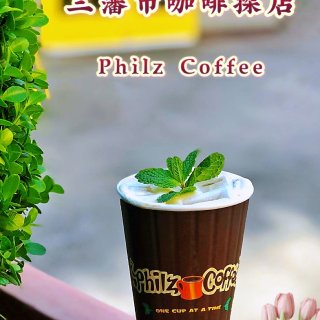 ☕️咖啡探店/Philz Coffee☕...