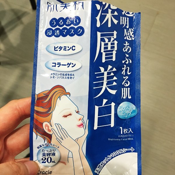 晒货图片