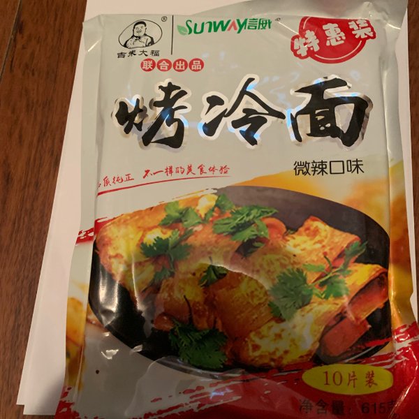 晒货图片
