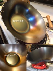 中式碳钢炒锅：一番周折，算是开锅成功了