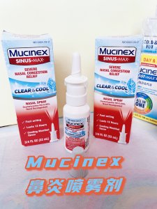 Mucinex 鼻炎喷雾剂｜保鼻子畅通无阻✌️