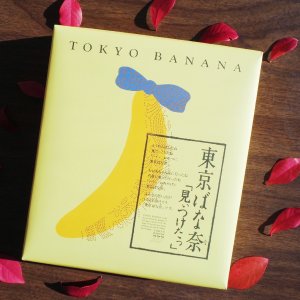 省钱快报双十一·原味东京香蕉蛋糕