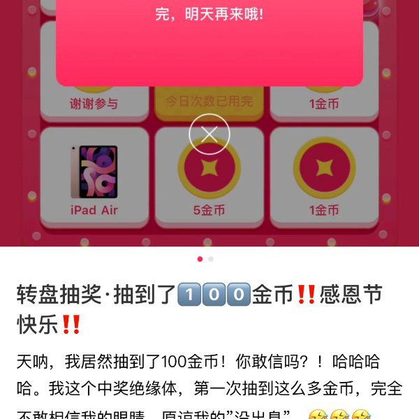 晒货图片