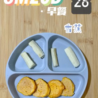 8M20D辅食｜汤姆杰瑞同款黄色玉米蒸糕...