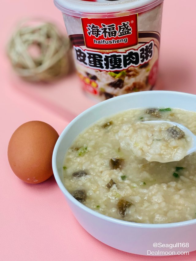五分钟即食：海福盛-皮蛋瘦肉粥🥣