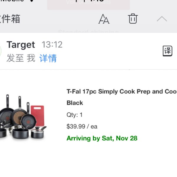 晒货图片