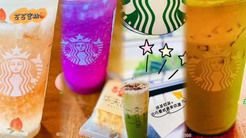 星爸4款超火爆的夏日冰饮🥤🧋，一起冰凉度夏