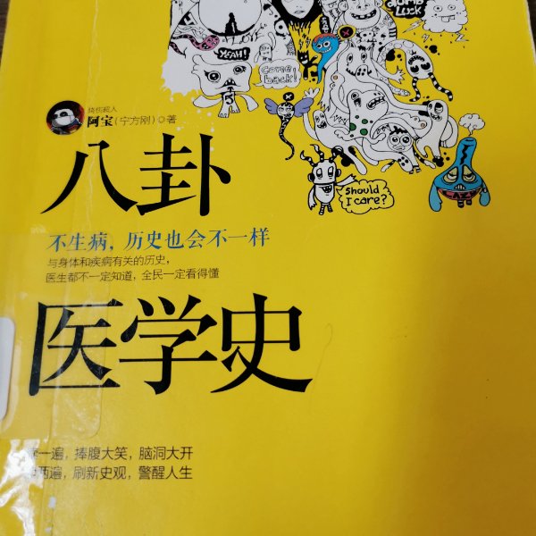 晒货图片