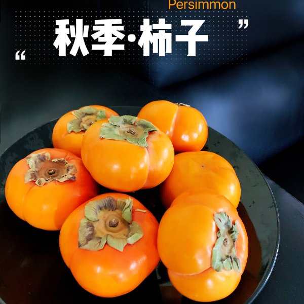 晒货图片