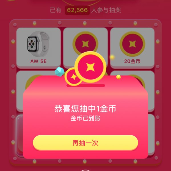 晒货图片