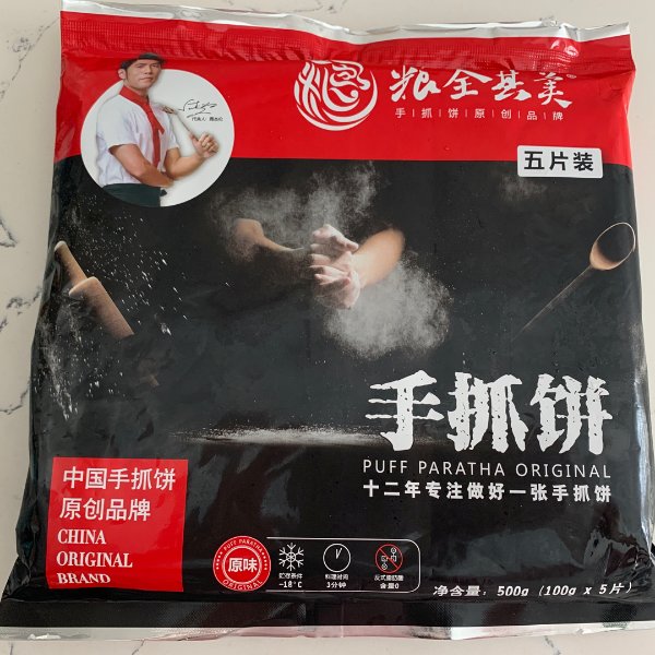 晒货图片