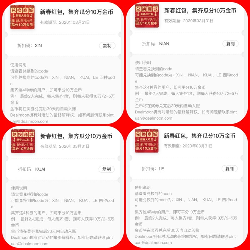 晒货图片